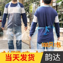 Disposable apron waterproof pe separate packaging catering barbecue restaurant thickened Hotel extended transparent protection commercial large