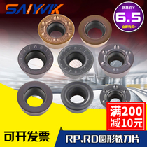 Circular mold numerical control milling cutter sheet milling cutter SEKT APMT1135 rpmt Mw SDMT can replace the import