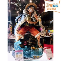Spot Unique Art One Piece authorized UA 1 4 Monge · D · Luffy anime hand-run statue