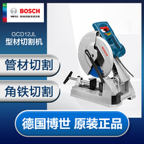 BOSCH BOSCH Power Tools GCD12JL metal profile cutting machine steel cutting machine