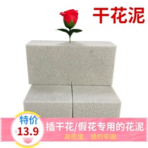 High-density gray dried flower puree foam wedding set for dried flowers