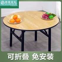 Household folding table Dining table Dining table Round outdoor low table Living room stall dining table Small square table Portable ground table