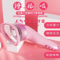 Breast Massager Chest Nipples Stimulation Suckling Breast Licking Chest Flirtats Suck God Instrumental Spice Sex Supplies Female Toy Tongue