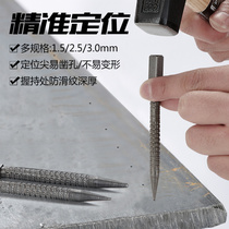 German Masid positioning center punch set nail punching sample punch filling square head tip punch drill bit hole positioner