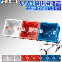 Can be spliced 86-type wire box New universal flame retardant junction box thickened bottom box Siamese switch socket cassette