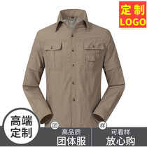 Quick-drying clothes mens outdoor quick-drying pants womens quick-drying shirts breathable long-sleeved tops mountaineering clothes work clothes custom logo