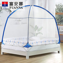Fuanna full bottom Mongolia bag mosquito net bracket fixed child anti-fall plus coarse encryption three door mosquito net first face