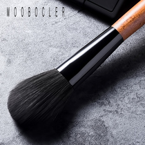 Moobocler medium pure wool blush brush A set of soft animal hair soft hair professional makeup brush