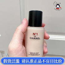 Chanel Chanel 1 Red Mountain Tea Pollen Source N1 Water Rubber Makeup Natural Coverage BD01 B10