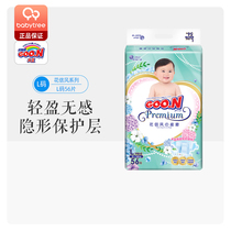 King flower letter style diapers L56 pieces of light and thin breathable baby baby comfortable ring patch diapers