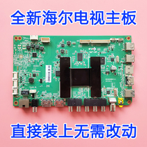 Brand new Haier LE42 48 55AL88 55AL88 AL88U31 48A5M 48A5M motherboard 0091802888B