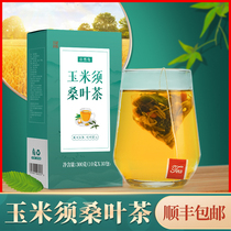 Natural island Corn mulberry leaf tea Hawthorn health camellia tea bags