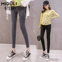 Pregnant womens pants spring and autumn pregnant womens jeans trousers trousers wear trousers fashion tide mother autumn clothes small feet tide mother