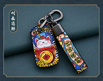 Special leather Mai Rui Bao XL keychain New Yinglang Weilang car keychain Guochao keychain protective case