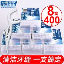 Deer mother floss safety flossing sign box Portable ultra-fine custom flossing stick family pack 400 pcs