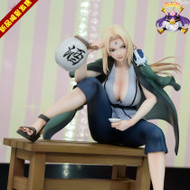 Meng Buo GK Optical Factory MH Megahouse Naruto Four Generation Naruto Pops