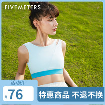 FIVEMETERS 5 m womens sports fitness yoga suit quick-drying vest in high-strength receiving sub-milk shockproof V35