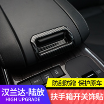 Applicable to the fourth generation of new 22 Highlander armrest box switch Sequin Land release interior modified protective cover decorative stickers