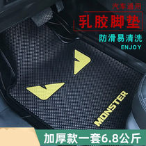Suitable for Fiat Fixiang Zhiyue Fei Yue car foot pad car easy to clean cartoon silicone latex foot