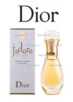 National now France Dior perfume  adore true me accompanying scented lady aroma EDP 5 20 30 50ml
