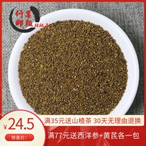 one thousand grass-resistant dodder 500 gr dodder 500 gr Silk Real Spitting Yellow Vines Dragon Beard non-wild Chinese herbal medicine