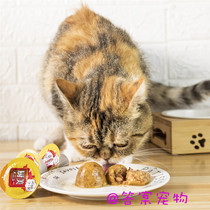 10 Sanhe Kitchen Cat Pudding Cat Jelly 8 pieces tuna chicken cat snack wet food