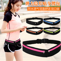 High elastic running sports waterproof male and female outdoor belt ultra-thin invisible mobile phone multifunctional purse fitness equipment