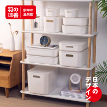 (Spike welfare large) Japanese storage box storage box (all new and flawless)