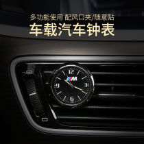 Car quartz clock watch Car luminous central control paste type car decoration electronic watch High precision