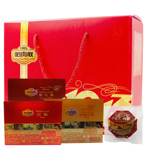 Ha meat couplet taste century red sausage big gift box red sausage refined red intestine essence red sausage small belly combination gift box