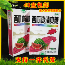 Watermelon refreshing and refreshing sugar 16 grain clear and refreshing tablets cool mint sugar protective voice throat pain sore throat