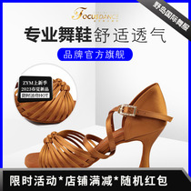 FocusDance Hong Kong Focus Dance Shoes Out Hong Kong Cortex Lady Lady Latin Shoes New Ten Belt Trim