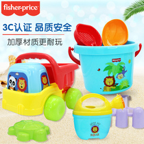Fisher sand digging tools children Beach toy shovel and bucket baby play sand play sand toy set ATV