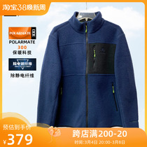 21 Autumn and Winter Kellel Stone Outdoor Warm and Prevention P300 thick Lamb Fluff Catcher Coat KG1421101