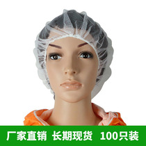 Disposable nylon mesh hat round hat anti-hair loss net cap kitchen labor insurance catering with perforated breathable mesh head cover
