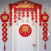 Wedding supplies Wedding in-law La flower Wedding room decoration package Hi word curtain room New house ribbon dress up