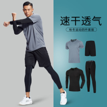 Sports suit Mens summer basketball Spring and autumn football running quick-drying night running training suit Morning running equipment Fitness clothes