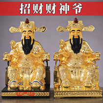 Finance and God Pendulum Pieces Taiwan Pure Copper-Cure Gold with Gold Wen Caijin Buddhist Buddhist Buddha Statues for the Home Living Room Statue Statue