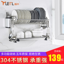 304 stainless steel household bowl rack kitchen storage rack bowl dish rack dishes washing and hanging wall-mounted