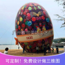 Christmas outdoor landscape sketch giant hand-painted egg ornaments personalized custom glass fiber reinforced plastic sculpture foam sculpture