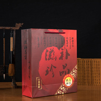  Universal small gift bag Cordyceps Birds Nest American Ginseng Snow Clam Antler Universal gift bag tote bag bag paper bag