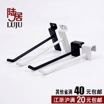 Slot board hook Square tube hook Display rack thick white black iron long hook Supermarket shelf universal board hook