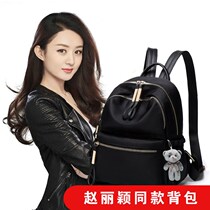 Hong Kong spring new Zhao Liying star with Oxford cloth shoulder bag female fashion Joker bag travel