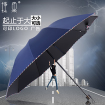 Sunny and rain dual umbrella double large umbrella parasol three folding men and women advertising umbrella custom printing logo