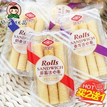 Buy two get one free heart-shaped egg roll Childrens snack roll heart crisp wafer biscuit Sandwich egg roll 30-60 pcs