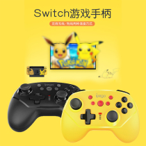 Ipega Nintendo Switch NS PRO Wireless Gamepad Hand-made Zelda Controller NS Accessories