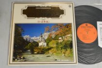 Classical Introductory Recommendation World Famous Songs Collection Elementary School Series 1-2 Grade JP Blackglue 2LP