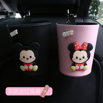Car trash can car hanging Cartoon creative multi-function front and rear storage bucket storage bin car garbage bag