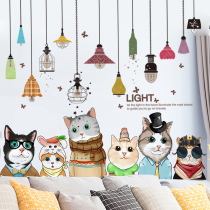 Creative wall stickers bedroom wall decoration artifact rental house renovation wall stickers wallpaper self-adhesive warm wall painting