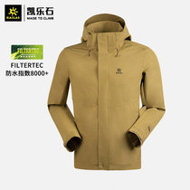 Kailaishi mens tooling wind and rain assault jacket mens new autumn and winter outdoor single-flush breathable wind-proof splashing water